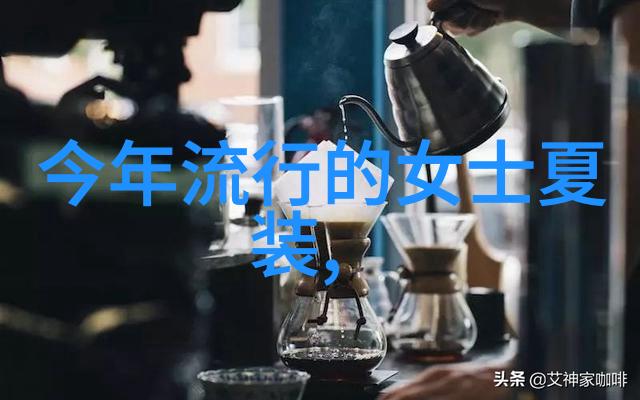 男士时尚 - 男士衣服搭配艺术从基本原则到时尚趋势