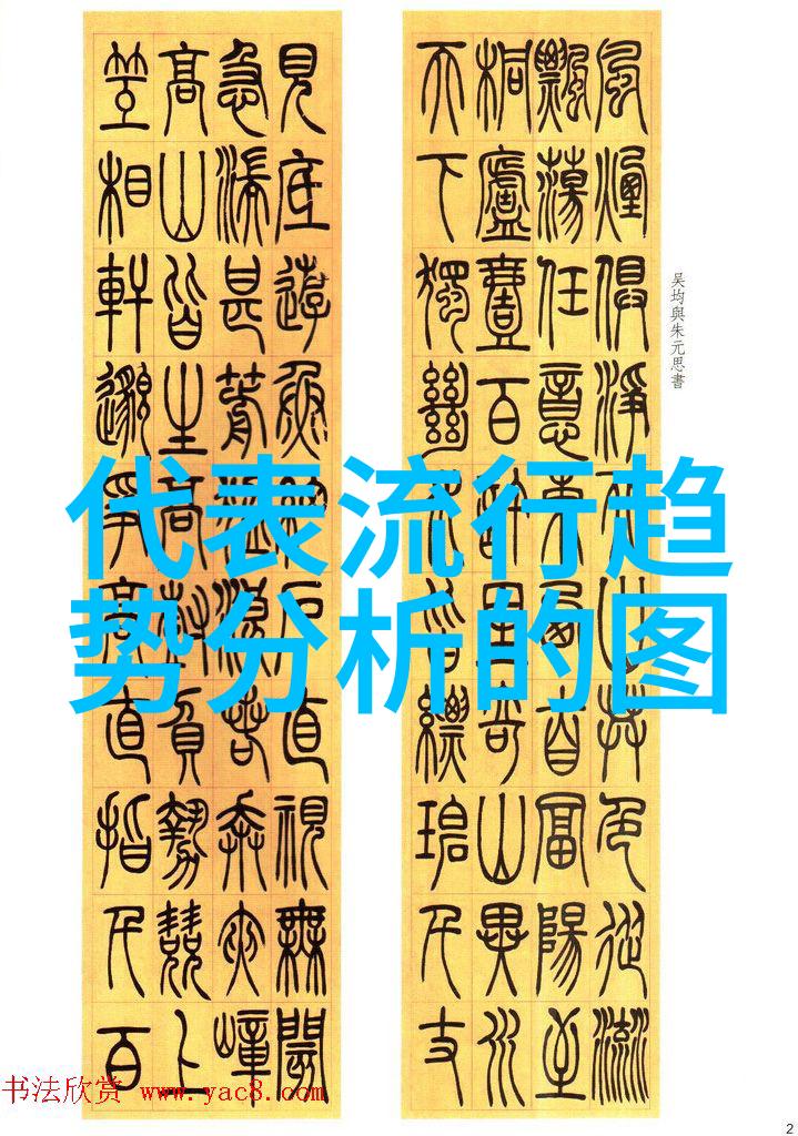 从小到大全程跟踪短卷直长两种类型在20XX年的走红与下滑变化并探讨其对未来的可能影响