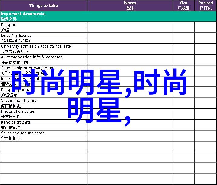 国货真自强拼多多121元上官喆配色男士秋装老爹鞋秋日街头时尚穿搭示范