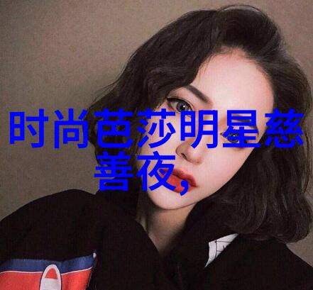 40岁女性时尚发型推荐秀发不再是年龄的标签