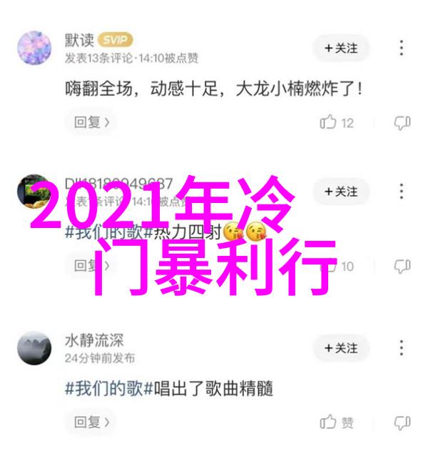 男士时尚发型图片男生流行发型美图