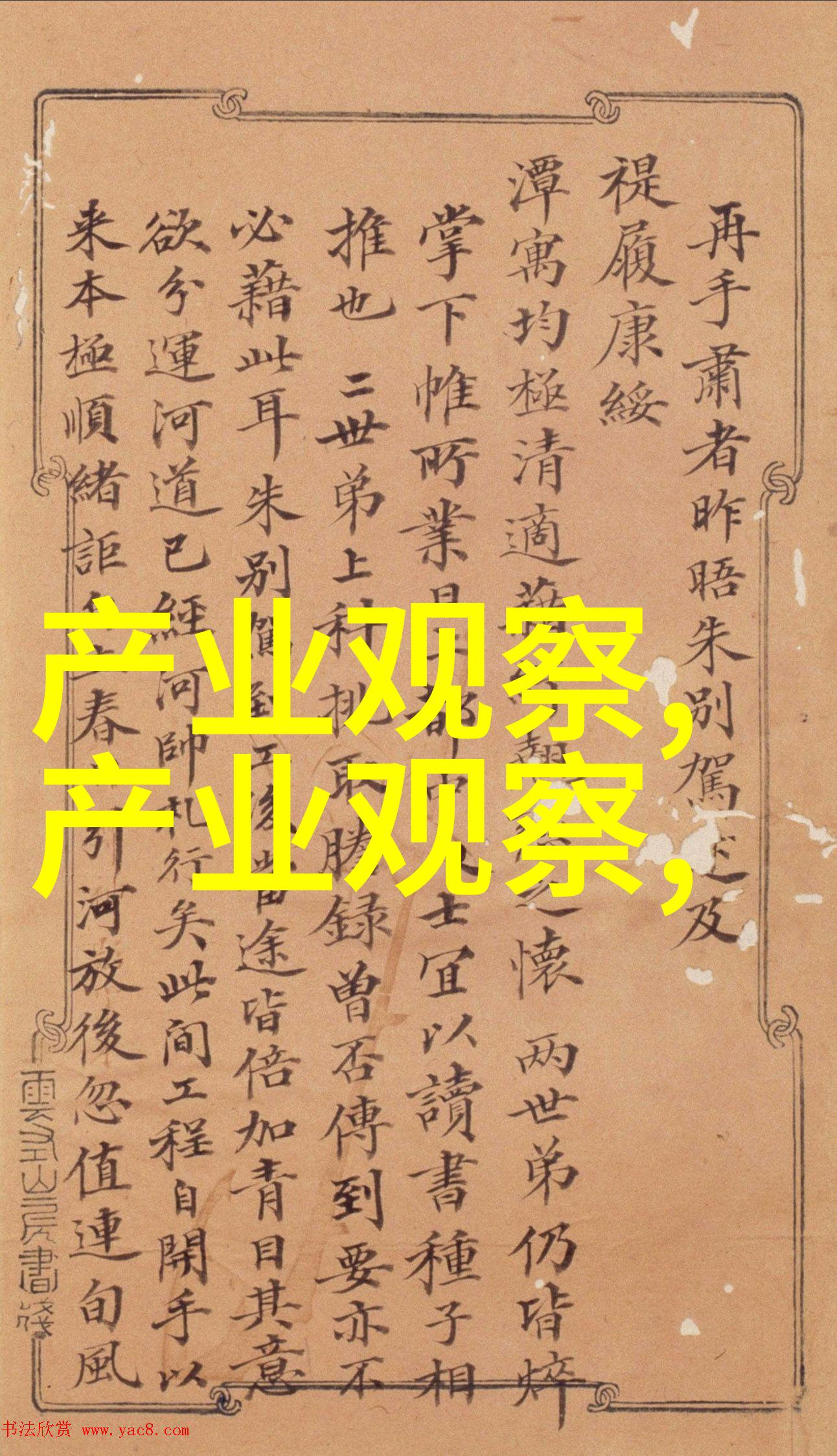 数字3322在密码学中扮演着怎样的角色