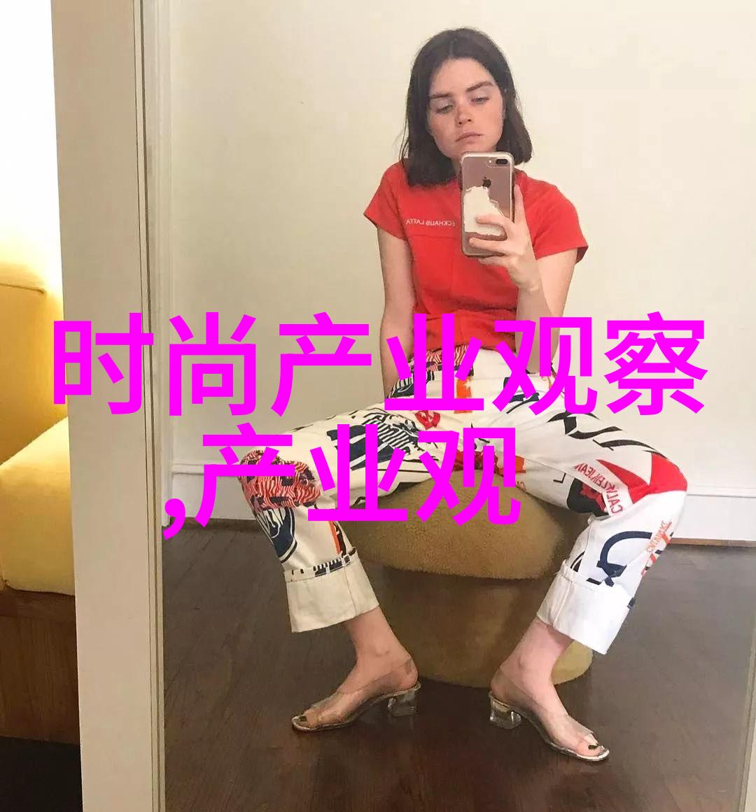 运动休闲与高雅相融合如何在寒冷中保持优雅