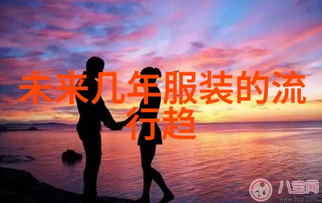 魅力重塑时尚新潮流下的好看洋气减龄短发