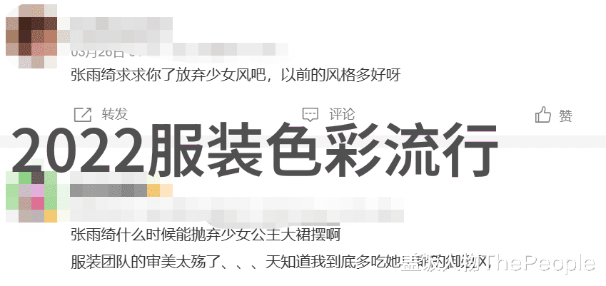 自然疗愈-姜可金银花露解锁传统中药的现代魅力