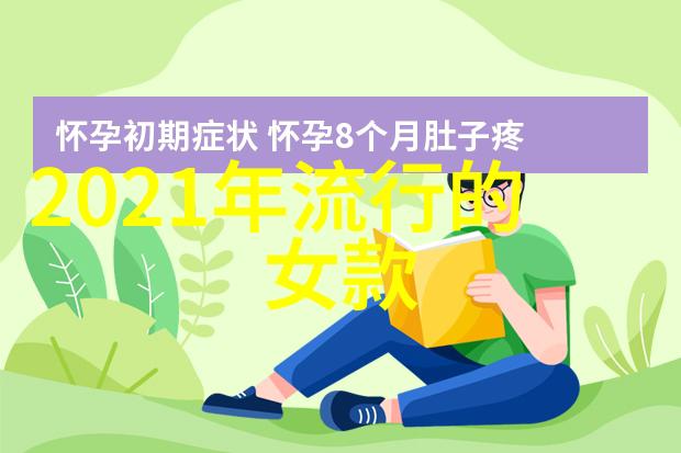 剪短发的时尚指南