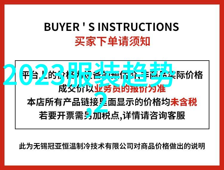 冬季时尚风格2023年冬季服饰流行趋势