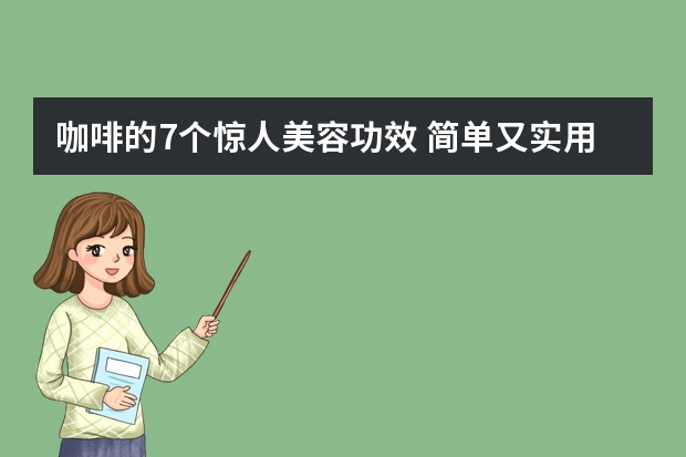 时尚界新宠杨幂2020的独特魅力