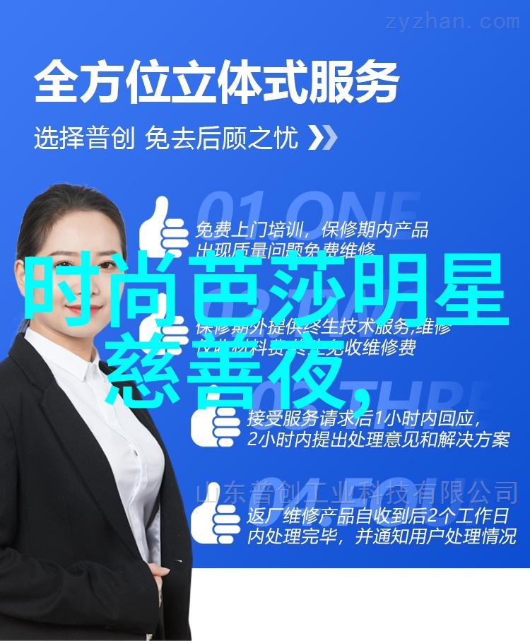 当意识变得模糊24小时连续工作后的后果