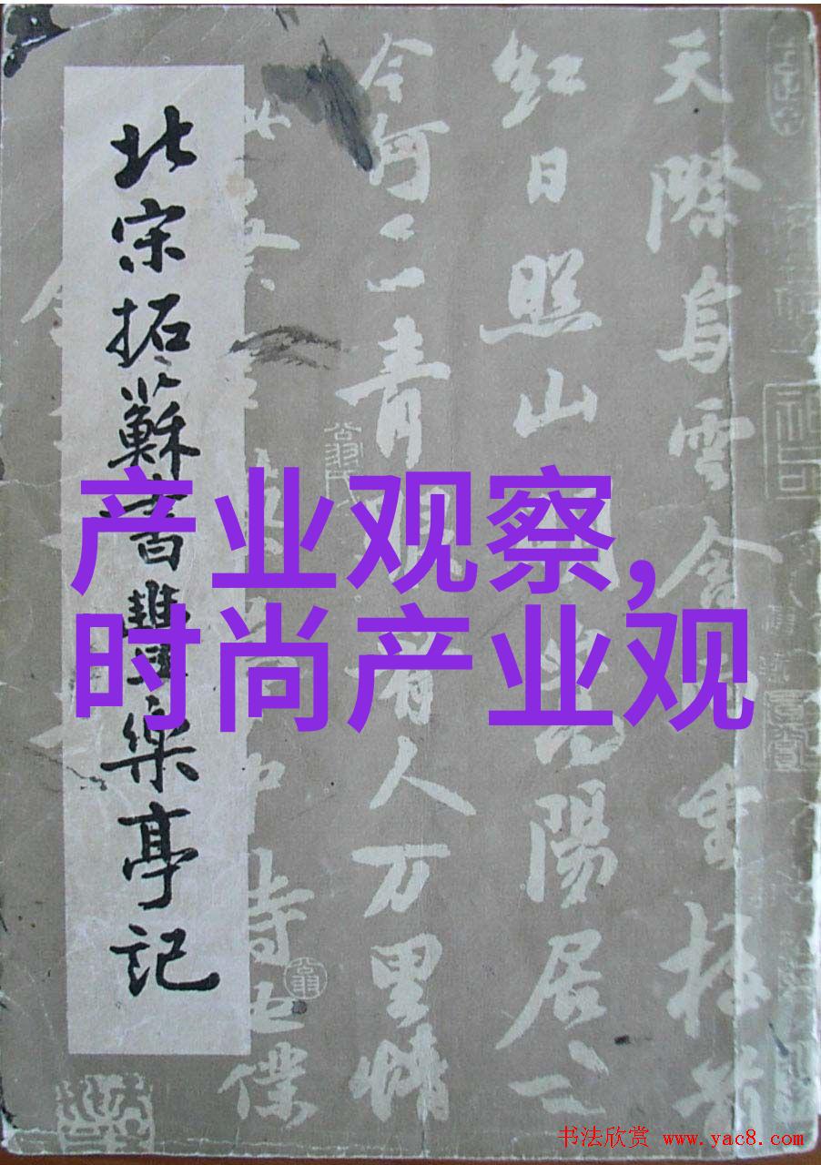 男士发型短发指南简约时尚与个性魅力