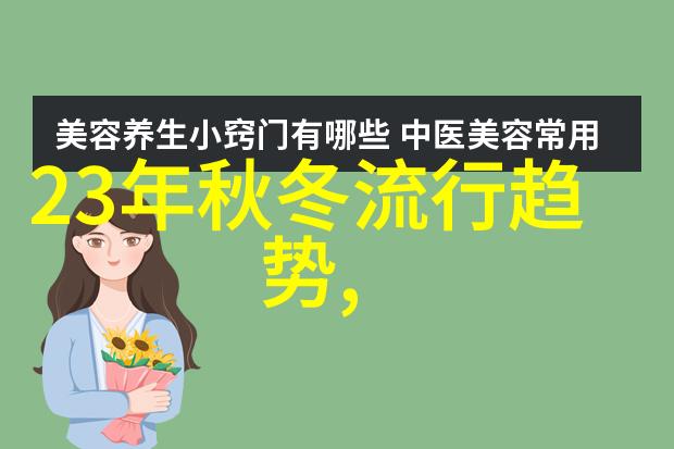 50岁女人减龄短发发型时尚女性中年美