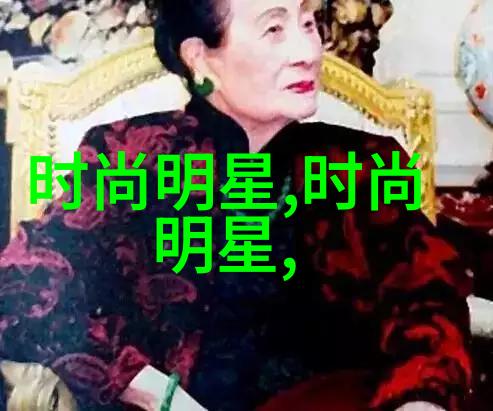 七彩云南女人花亮相 引领时尚轻奢风潮