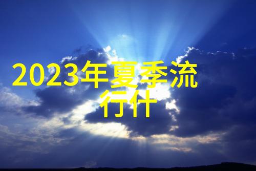 2022年流行发型盘点从波浪到直发找到适合你的美学风格