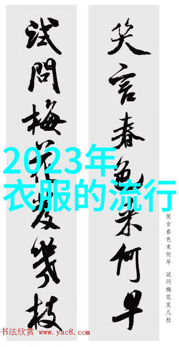 2021年国际流行趋势女装夏季我眼中的夏日风尚轻盈裙摆与色彩大爆发