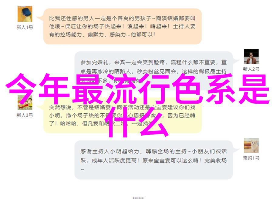 排球少年第三季宣传图曝光小柔性放荡羞辱日记动漫人物场景