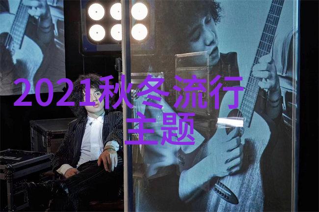 夏日时尚风向标2023年流行的轻盈连衣裙与休闲T恤夏季男女时尚单品推荐