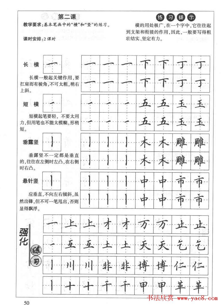 潮流搭配女装 - 时尚芭蕾探索新一代的街头时尚风格