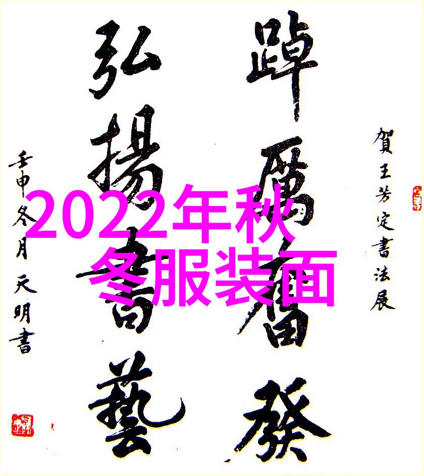 尽在细节挑选适合你皮肤色的流行色系于2021年的冬日