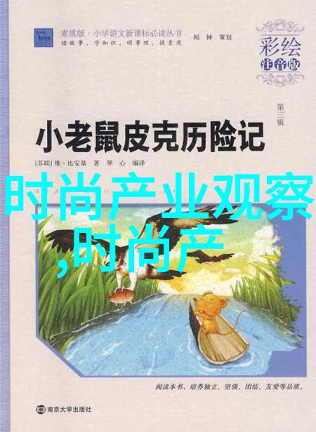 编发型女中长发 - 长发编织梦想探索编发风格的魅力与技巧