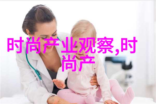 绿意盎然自然元素在秋季女装中的应用