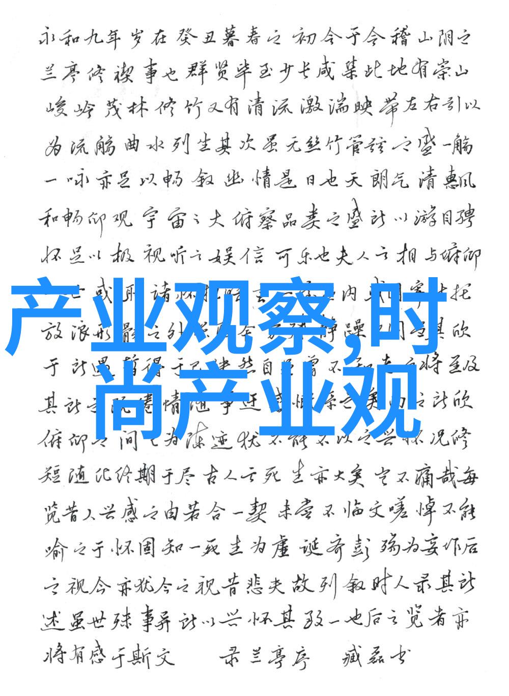 数字密码解锁455的秘密与魅力