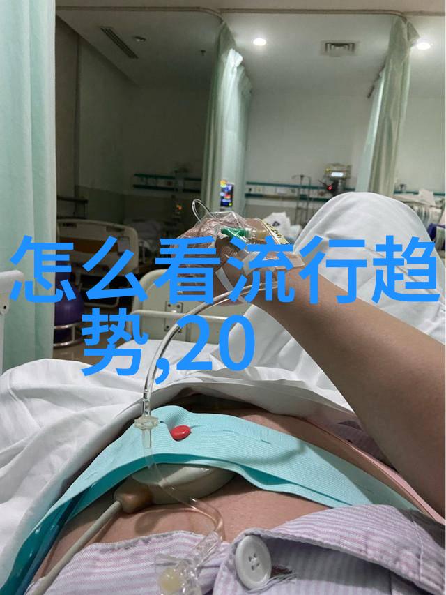 变身雄心电影中女性的男性化探索