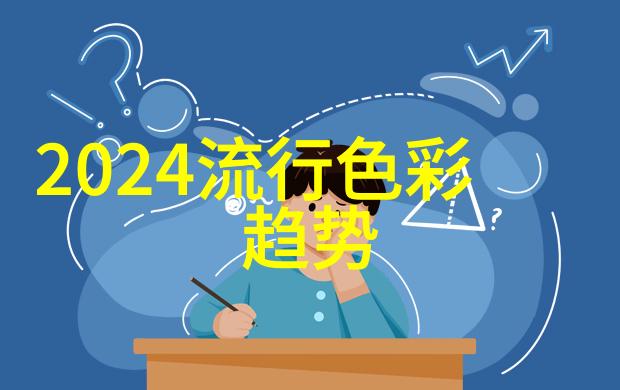 2021年春夏妆容流行趋势分析色彩质感与造型的创新演绎