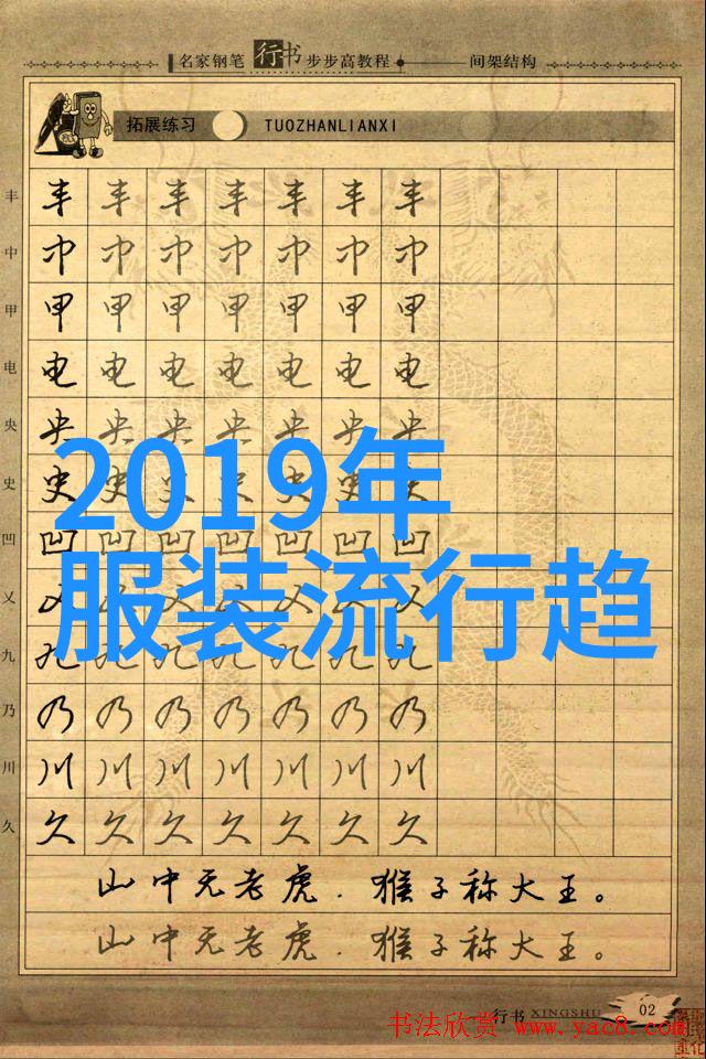 2023年新潮流发型指南时尚界的顶尖造型