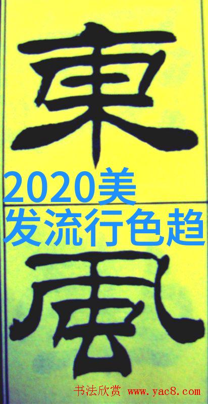 时尚男生服装搭配图片大全街头风休闲装正式派对