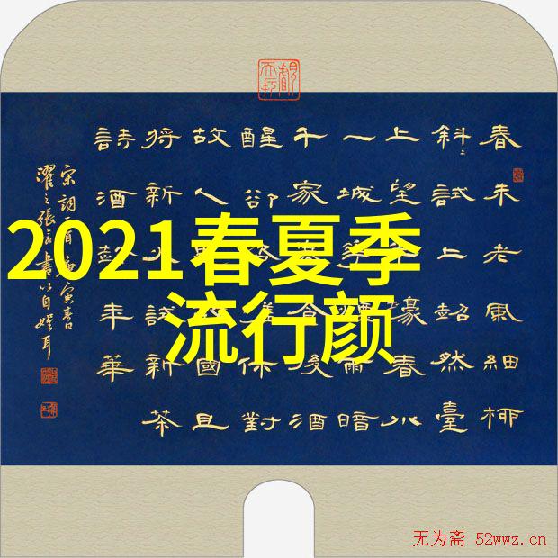 讲述一下不同年龄段男士在穿搭上的区别与建议