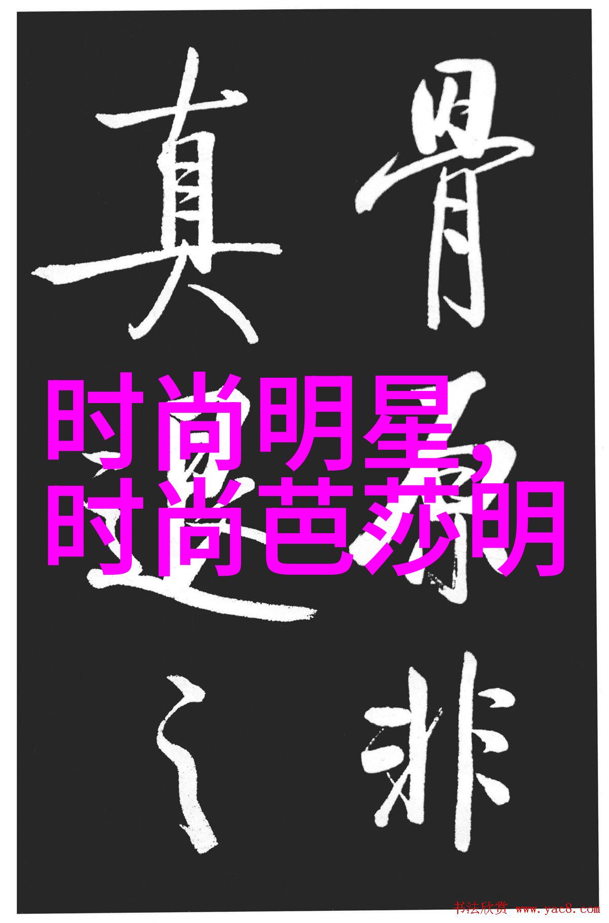 从简到繁如何将基础款式提升至高级别2022男子穿着建议