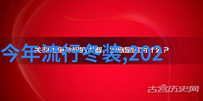 流行趋势探索科技创新绿色生活和个性化消费的新纪元