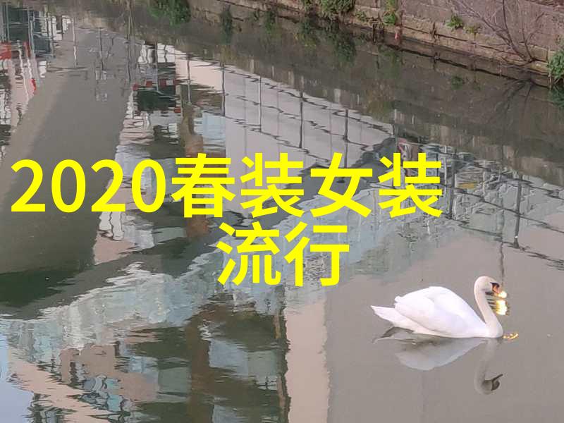 快节奏生活下的理性选择2021年适合工作场所的简约男士造型指南