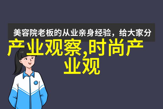 时尚前沿未来的装扮语言