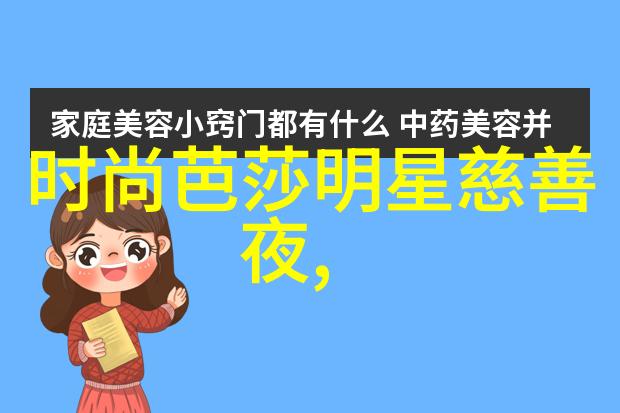 流行发型推荐时尚女孩的完美造型