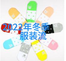 在2265年的安卓网上社会逐渐展现出一种新潮流夏天穿白衣服第二年变黄这个奇特的时尚现象吸引了广泛的关