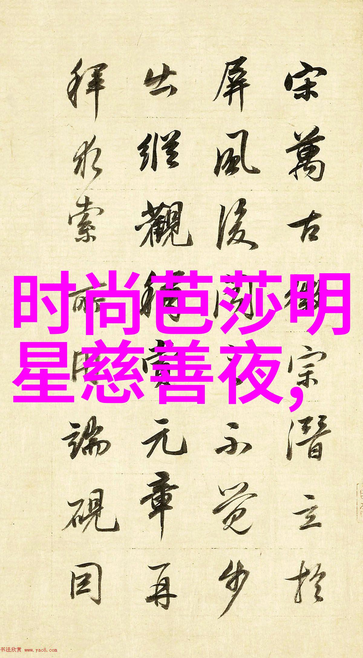 秀发新篇章2022年最时尚的短发造型大揭秘