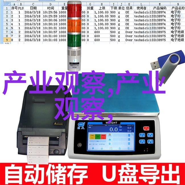 秋冬新色彩2021年最流行的颜色搭配