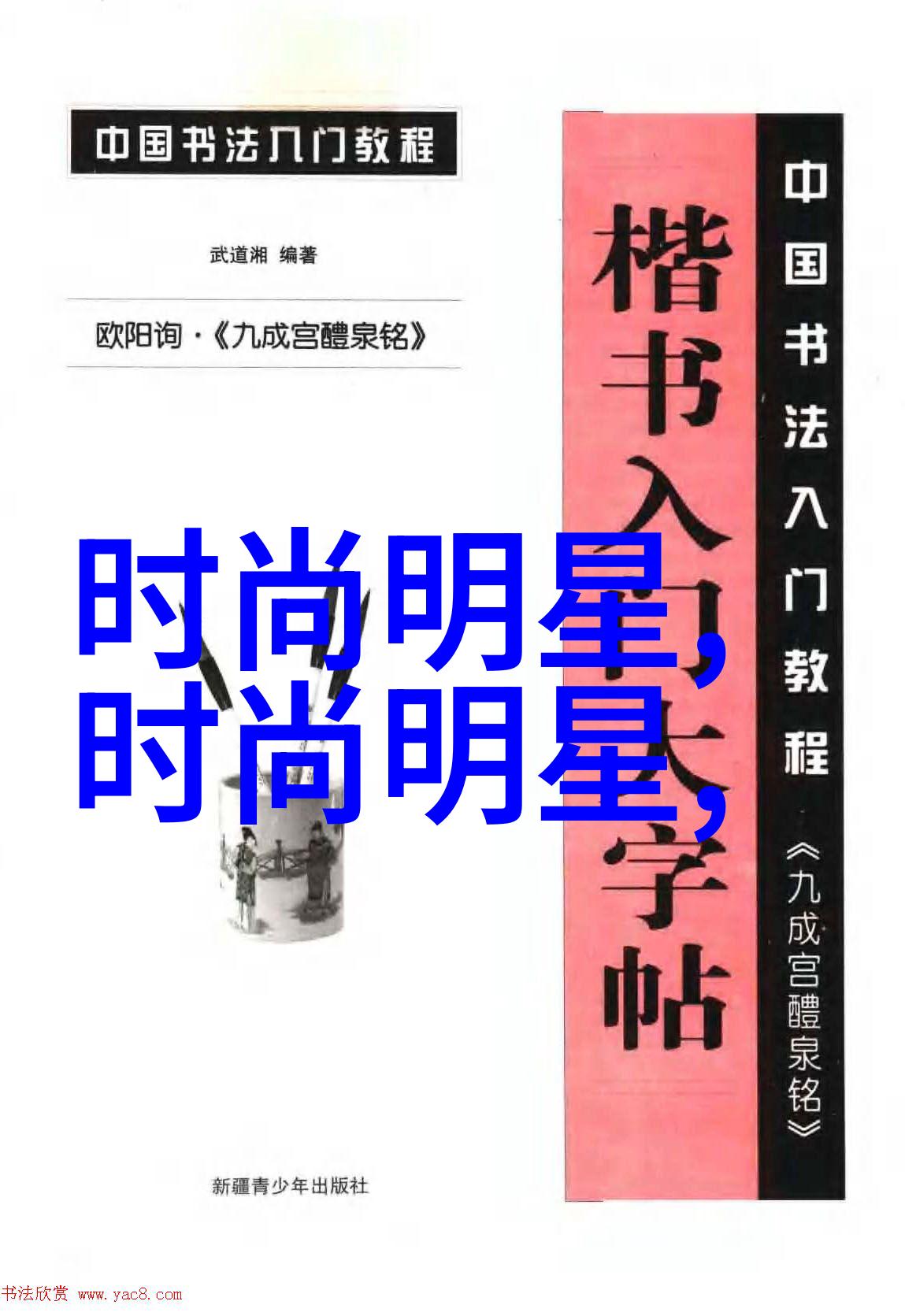 男士发型有哪些-剪刀与创意探索男士世界的十大时尚发型