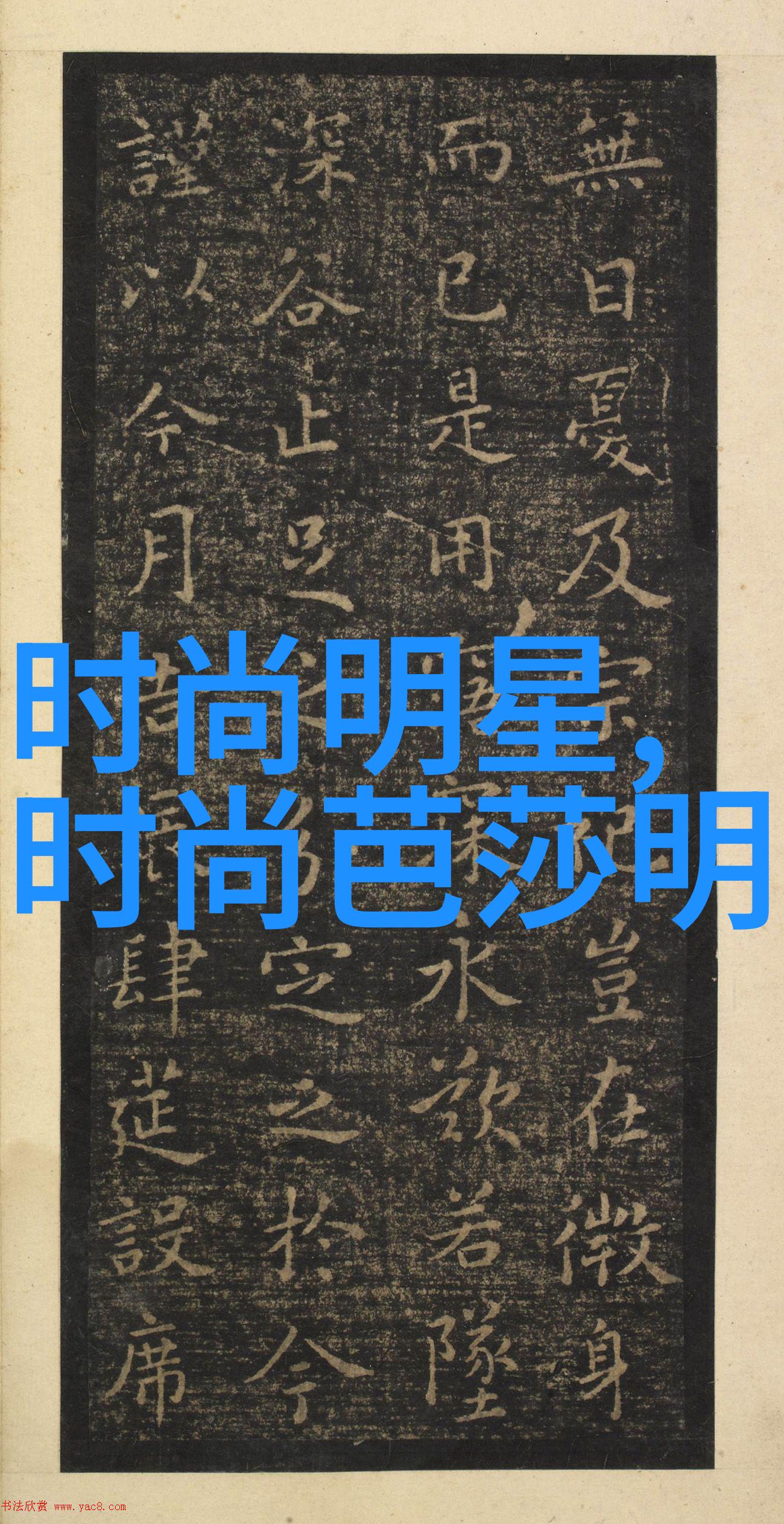 春日男士时尚指南如何选购适合自己的西装