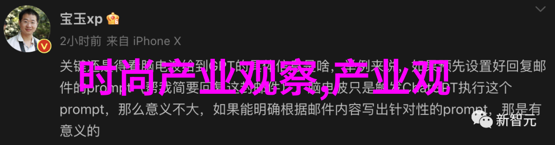 四年后织田裕二重返银幕与吉田羊共同演绎夫妻情深的奇幻爱情电影