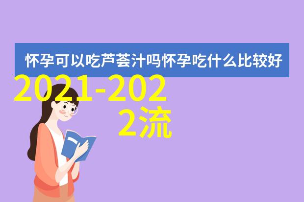 家居新篇章2023装修风格大赏