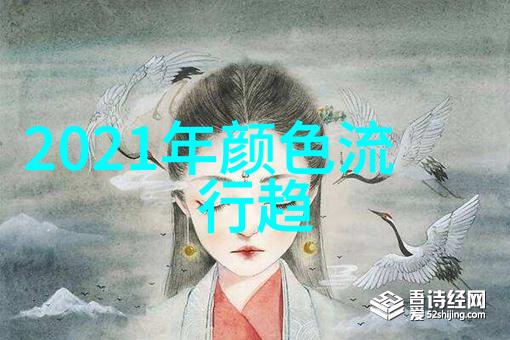 2019年流行的时尚色彩从新鲜亮丽到经典温馨