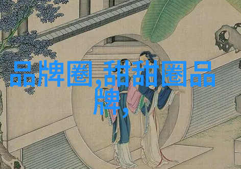 时尚潮流-秋冬新篇章2022年温暖季节的穿搭大趋势