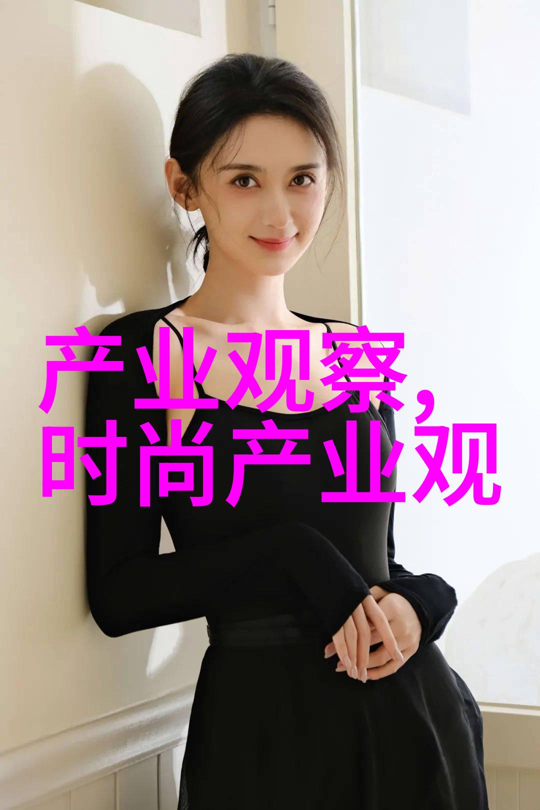 编发中长发是否适合所有脸型的女性