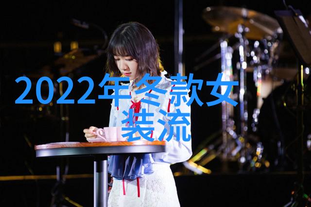 2021年女士包最流行款式与颜色分析追踪时尚潮流的新篇章