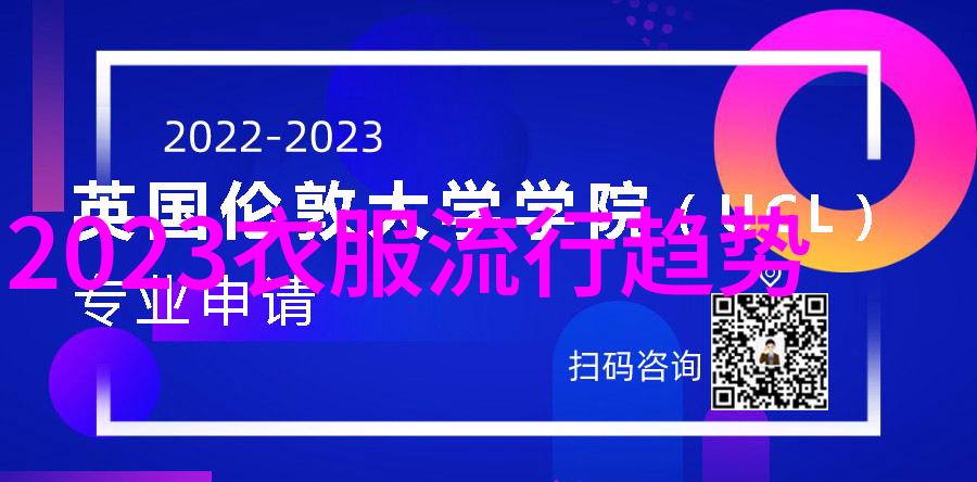 让身体语言说话透视2020年春夏男士外套的新旧交替