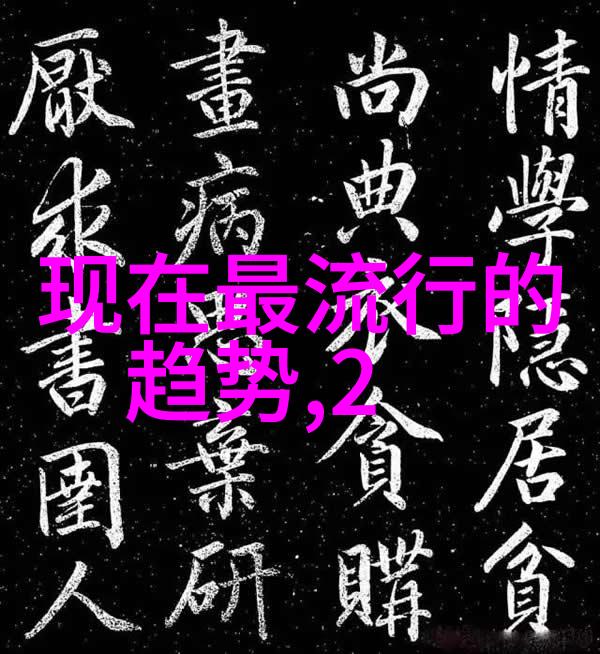 张绍刚刘莉莉情深缘浅的都市恋曲