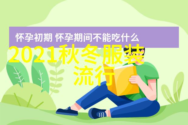 时尚追踪者如何利用理发过程视频预测下季度风格