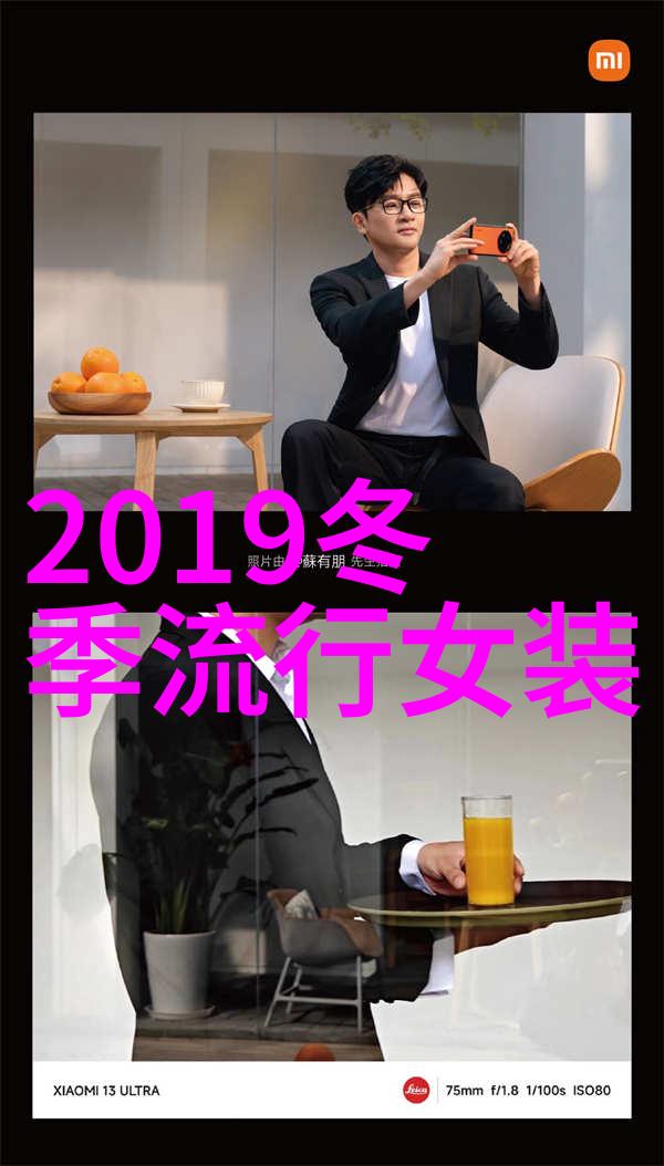 2020年最流行的发型颜色时尚趋势与色彩搭配指南